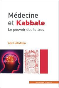 Médecine et Kabbale